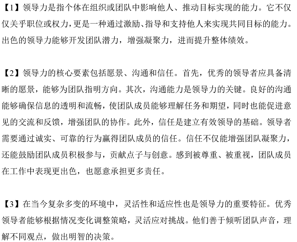 【1st】汉译英-译达人.png