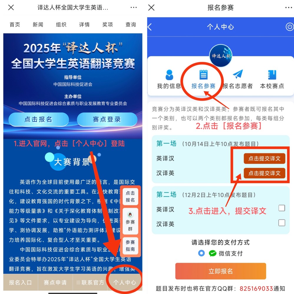 手机端.jpg